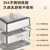 乐扣乐扣电蒸锅_EJP3225IVY【K】 商品缩略图2