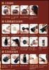 砭石头疗肩颈灸套 商品缩略图3