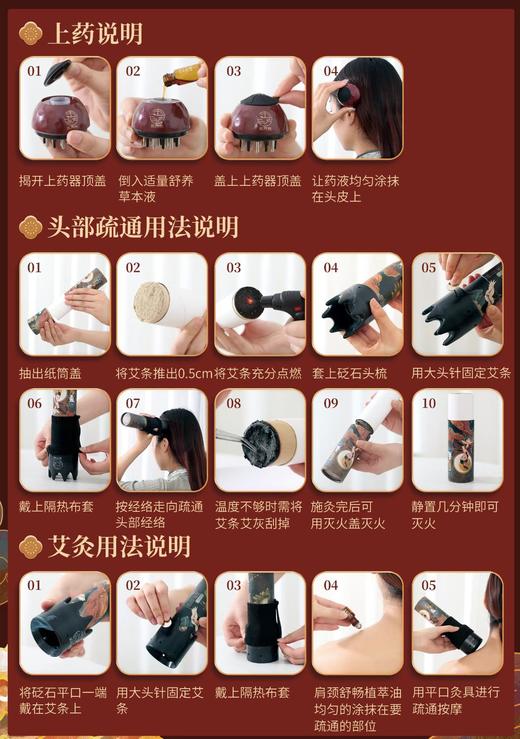 砭石头疗肩颈灸套 商品图3