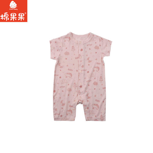 棉果果夏季女童舒适柔软哈衣爬服防蚊5A抗菌莫代尔短袖对开连体衣M221722425211 商品图0