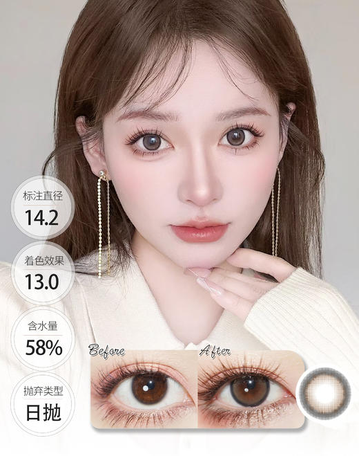 酒窝窝棕/酒窝窝灰 ICHOCO 日抛 商品图2