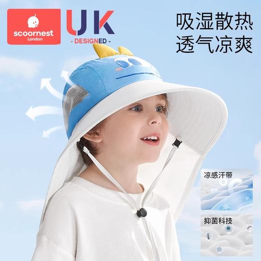 科巢儿童防晒帽防紫外线宝宝遮阳太阳帽男女童夏季渔夫沙滩帽子大帽檐 商品图2