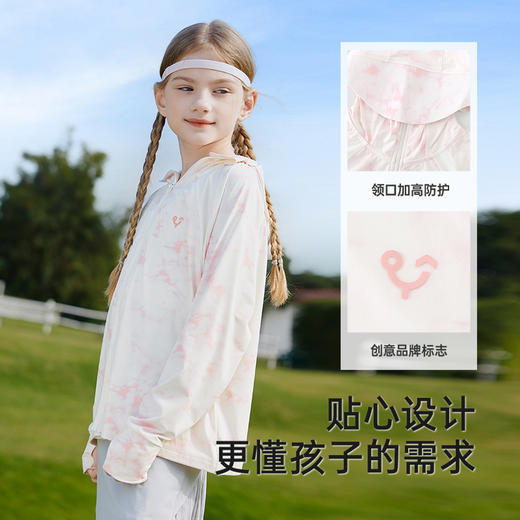 英氏儿童防晒衣夏季轻薄户外防晒衣男童女童连帽防晒外套2025新款 商品图4