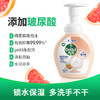 Dettol滴露   泡沫洗手液  250ml   (西柚/青柠/花香) 商品缩略图2