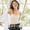 【79/2件】夏日内搭单穿超薄0.3cm有氧小吊带背心 内置胸垫bra时尚百搭二合一内衣 商品缩略图0
