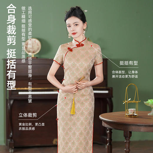 TZRY-204非遗宋锦旗袍喜服婚宴粉色真丝桑蚕丝高端夏季礼服日常气质旗袍裙 商品图0