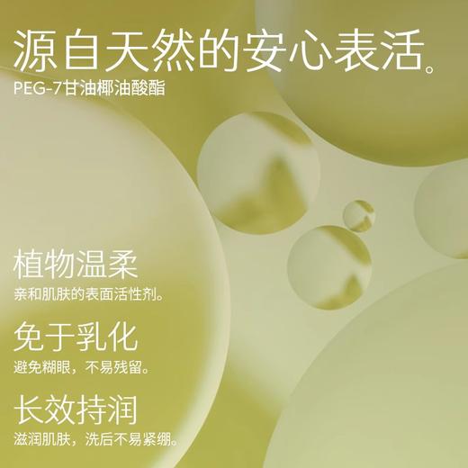 MARIE DALGAR玛丽黛佳 卸妆凝胶柚子卸妆油卸妆乳啫喱洁面 商品图3