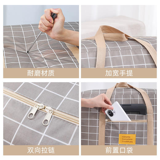 【告别凌乱❗牛津布被子收纳袋】大容量储物，大容量，经久耐用，防水防潮，搬家手提防水大容量衣物衣服打包袋QQ 商品图3