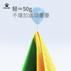 卡尔美运动毛巾 商品缩略图3