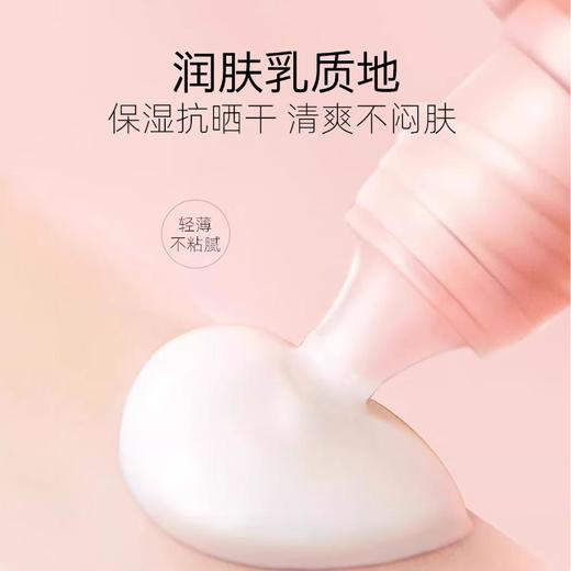 贝德美儿童水感物理防晒乳 商品图2