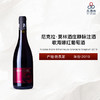2019 Nicolas Morin Intravineuse Grenache Magnum 尼克拉·莫林酒庄静脉注酒歌海娜红葡萄酒 2019 商品缩略图0