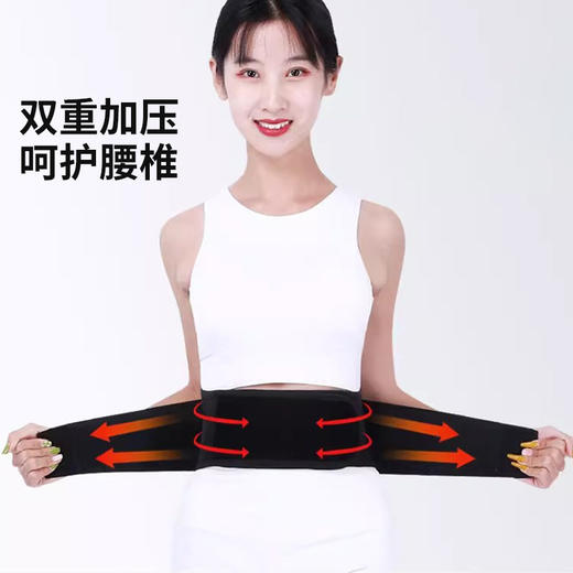 凯速 自发热磁石支撑护腰HY01 商品图1