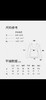 KG24571老客秒杀不退换 商品缩略图4