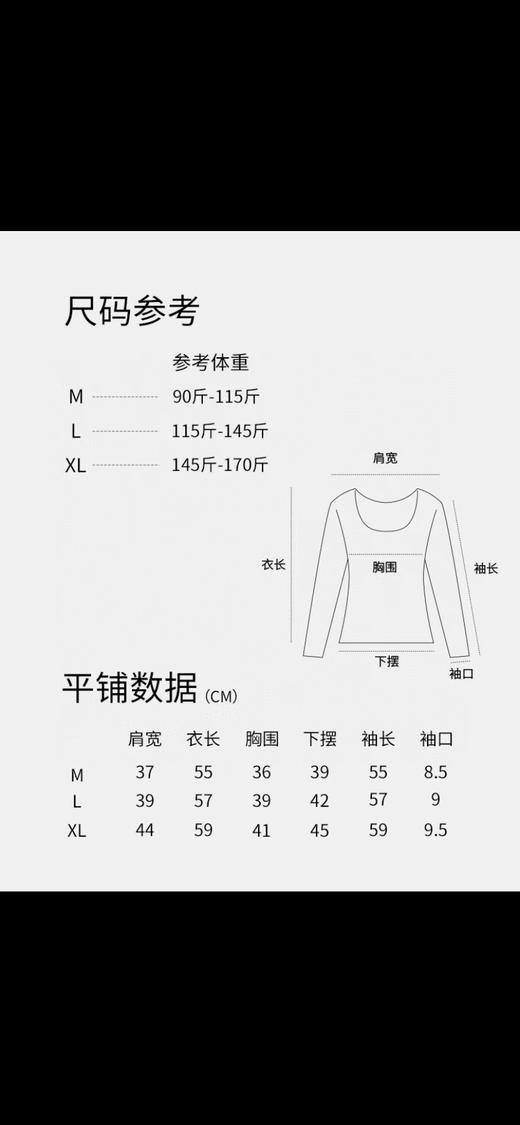 KG24571老客秒杀不退换 商品图4