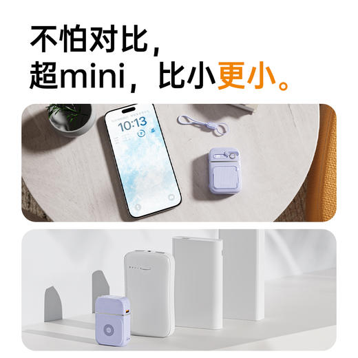 【积分兑换】沃品（WOPOW）磁吸充电宝  五合一快充移动电源 PA008 商品图6