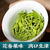 【直送到家】100g五虎碧螺春 花香果味 满口生津 商品缩略图1
