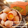 探寻初味-正宗谷饲黑鸡鸡蛋 商品缩略图0