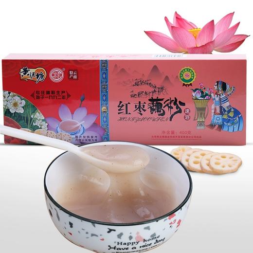 黄泥塘藕粉 多种口味供选择 400克/盒 商品图5