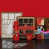 一原得物|一原得物MINI传家壶-龙年舞龙+红盖杯礼盒595升[特价品] 商品缩略图0