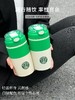 星巴克泰国联名泰雅绿双饮料冰冰咖啡杯 容量500，材质316 商品缩略图2