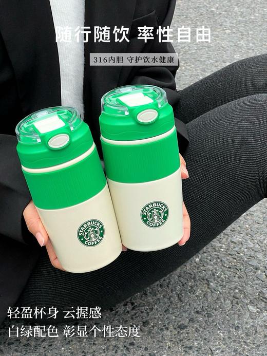 星巴克泰国联名泰雅绿双饮料冰冰咖啡杯 容量500，材质316 商品图2