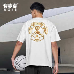 张宁同款 有志者UZIS美式运动短袖男夏季新款宽松透气休闲圆领T恤