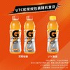 佳得乐橙味运动饮料 600ml*1瓶/3瓶 商品缩略图4