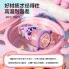 GERM小马宝莉卡通吸管杯ppsu琉璃梦境水杯 商品缩略图4