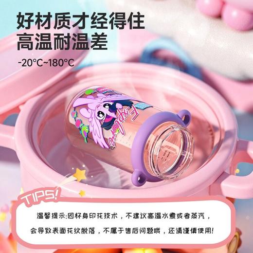 GERM小马宝莉卡通吸管杯ppsu琉璃梦境水杯 商品图4