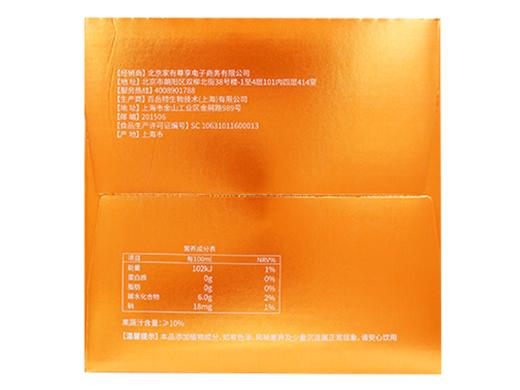 新葆叶黄素酯复合饮品 商品图1
