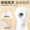 【女用器具】 谜姬 怡悦吮吸棒 转珠棒 商品缩略图5