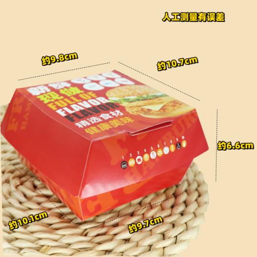 免折款汉堡盒 汉堡包装盒 10个/100个 一次性外卖汉堡打包盒子 商品图1