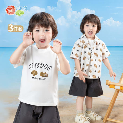 贝贝怡夏季2025年新款男童套装3件套 商品图1