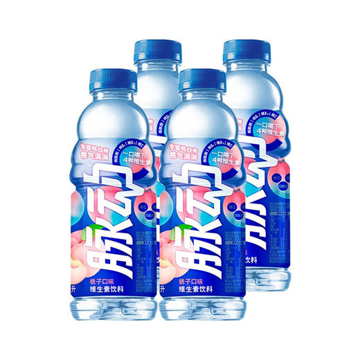 脉动水蜜桃口味维生素饮料 600ml 商品图1