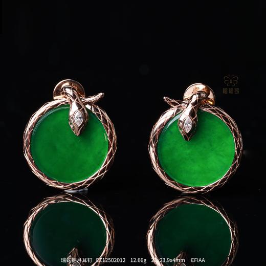 【瑞蛇】绿翠平安扣耳钉-EZ12502012 商品图0