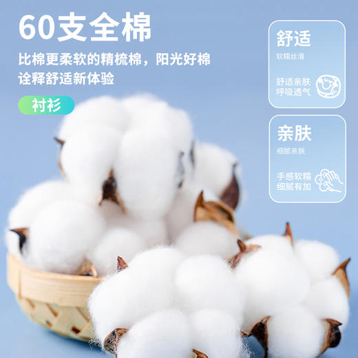 贝贝怡2025夏季新款男童套装3件套ZB2ET044 商品图10