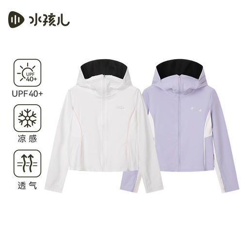 水孩儿童装女童防晒衣夏季新款儿童凉感防紫外线外套中大童上衣 商品图0