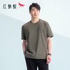 【79/2件】红蜻蜓男士凉感短袖T恤25夏新款圆领打底上衣纯色休闲短t男款 商品缩略图3
