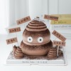 愚人节·恶搞便便蛋糕【D4379】 商品缩略图1