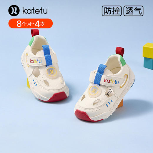 卡特兔宝宝学步2025夏季新款机能鞋男童幼儿园小白鞋女童鞋子凉鞋 商品图0