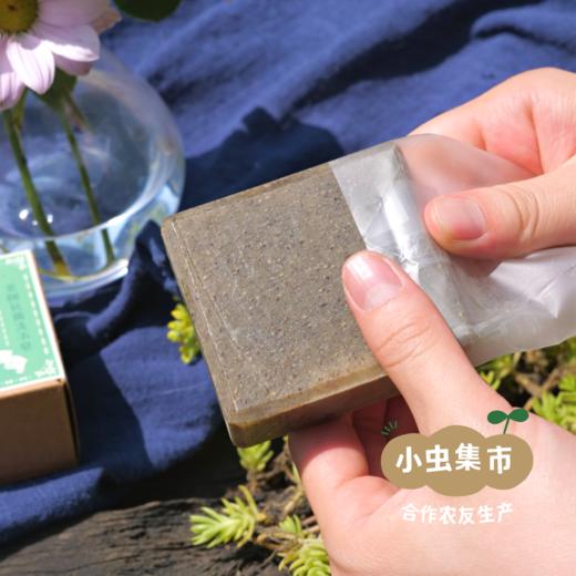 【积分享免邮】生态植物手工皂 | 合作农友生产，产自广东五桂山旗溪村，生产者：郝冠辉 &【公平贸易农人定价】 商品图2