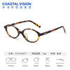 Coastal Vision 镜宴新品光学镜 CVF5105 商品缩略图0