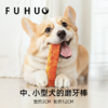 【爆款热卖】俘获狗狗磨牙解馋零食 商品缩略图2