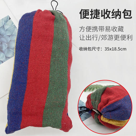 凯速 露营户外野营绑绳帆布吊床HH21 商品图2