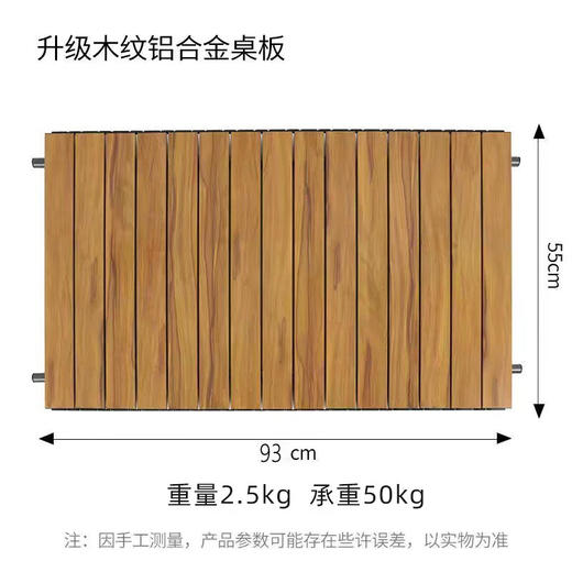 飞图乐（FTLY）8寸越野双刹轮露营车（黑色） 商品图7