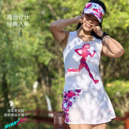 冠军轻薄透速干运动男女背心无缝贴胶方领宽肩宽背马拉松跑步 商品图1