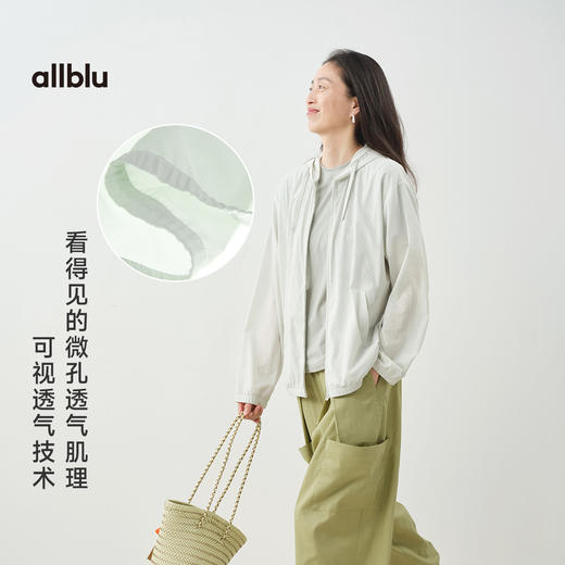 【达人专属】allblu幼岚"有透气微孔更凉爽"【OO布罩衫】女士外套夏季舒适快干 商品图1