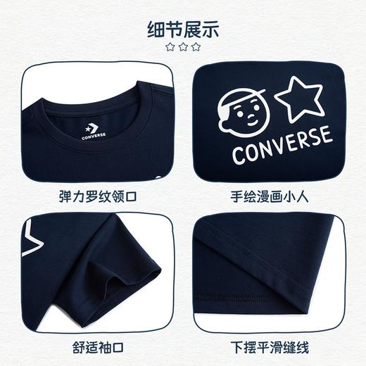 【NORITAKE联名】CONVERSE 夏 大童小童 儿童童装T恤 CNVN-TE-H273 商品图4