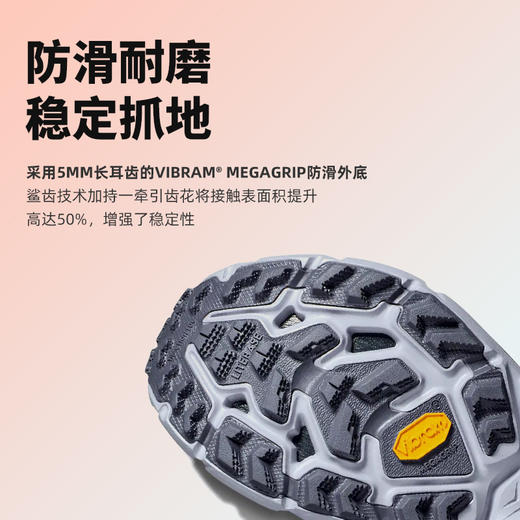 HOKA 低帮飞速马法特4 Mafate Speed 4男女款户外透气防滑耐磨越野跑鞋 商品图3