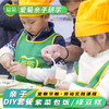 【亲子游】亲子DIY套餐 商品缩略图3